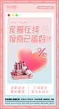 活动