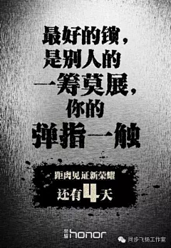 Hazelhz采集到文案