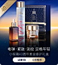 Estee Lauder雅诗兰黛官方旗舰店