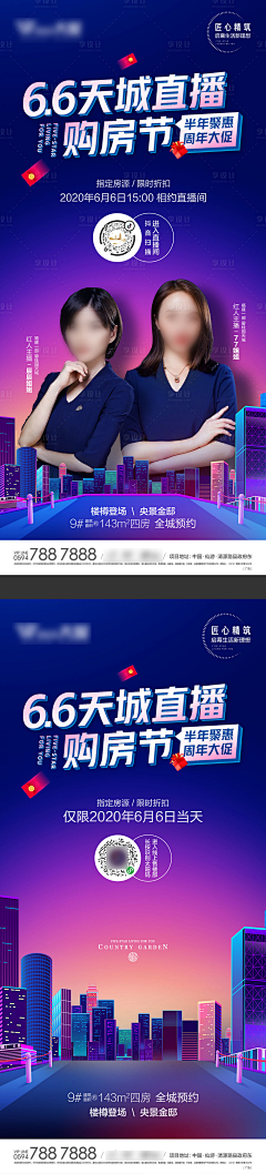 ·旧时、、采集到直播
