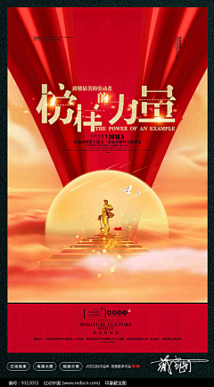 小玉仪采集到素材