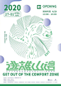 中国台湾2020高校毕业设计展海报设计作品~​​​​