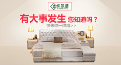嘟噜转个圈采集到钻展