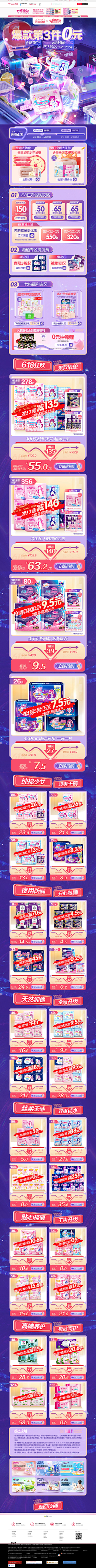 c0jr5NRF采集到各种首页