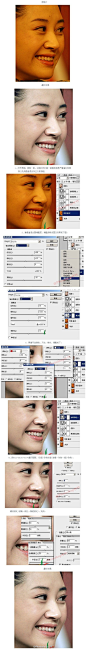 给大家分享一组实用的Photoshop后期调色处理技巧教程，以供喜爱PS的童鞋参考学习。转给需要的小伙伴们吧！