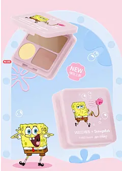 唯资x海绵宝宝柔润三色遮瑕膏黑眼圈痘印泪沟斑点遮盖修饰肤色-tmall.com天猫