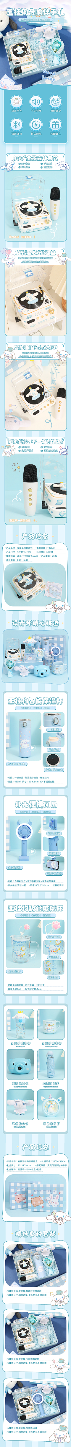 洛语德-采集到详情
