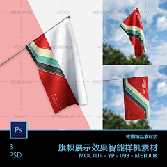 创意灵感站采集到海报地产广告素材可联系购买