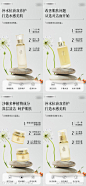护肤品产品宣传海报-素材库-sucai1.cn