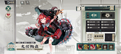 童童12采集到二次元