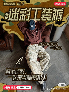 就是888888采集到创意海报