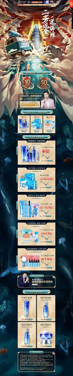 x星河采集到创意手绘