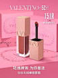华伦天奴-520主图1