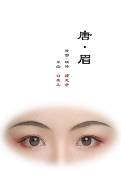 游_68305采集到卡牌女性