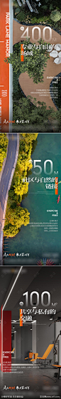 地产洋房社区实景价值海报-源文件-志设网-zs9.com