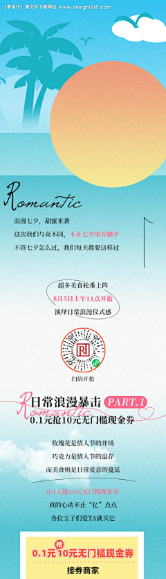 小南_123采集到公众号推文