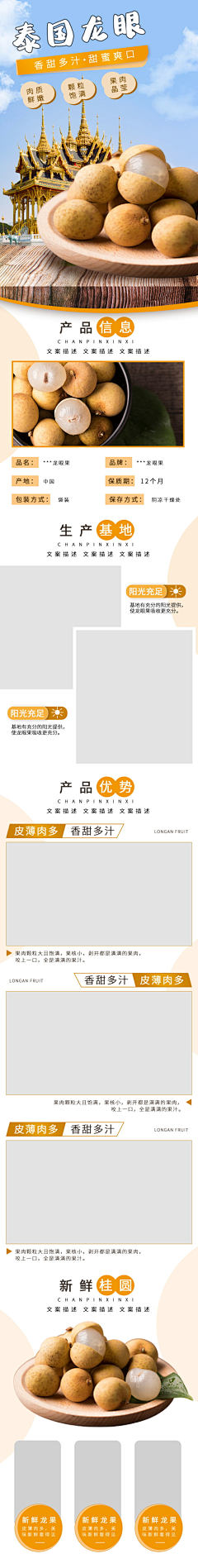 并反馈走起采集到2月转采词汇