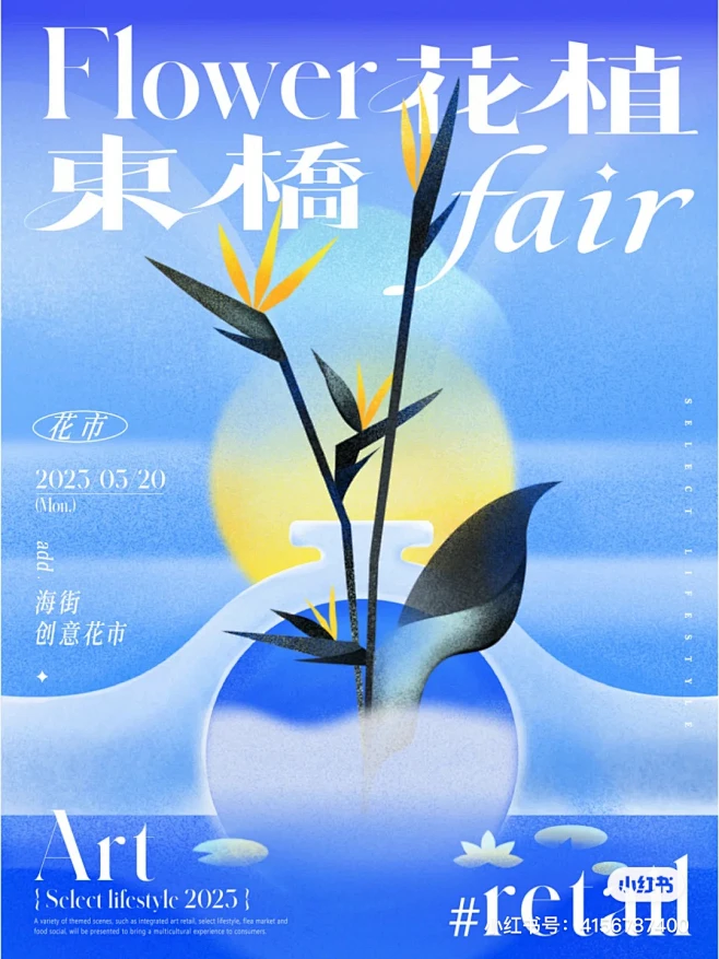花瓣网 - 陪你做生活的设计师（创意灵感天堂，搜索、发现设计灵感、设计素材）图片_设计素材图片素材-花瓣网