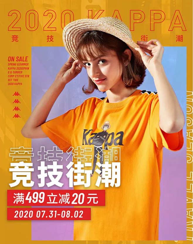 yolo-cj从u_p_p转采于2021-03-30 15:48:17kappa官方旗舰店【首页海报