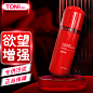 TONO潘石榴快感增强液