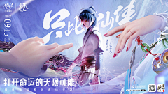 Ashrayrowla琪采集到宣传banner