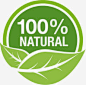 纯天然高清素材 100 促销标签 天然 绿色 自然 免抠png 设计图片 免费下载