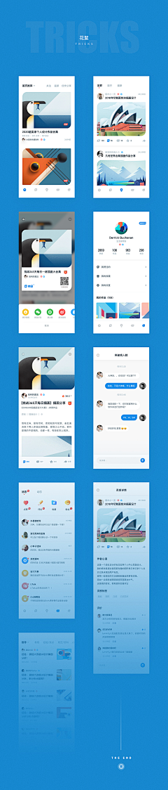 Anne2987采集到 【UI】教育阅读APP-3005