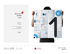 白滚水John采集到LOGO