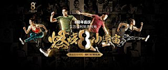 吾欲成仙-周周采集到男鞋，钻展海报banner