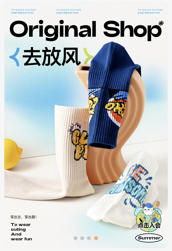 海报 (3)