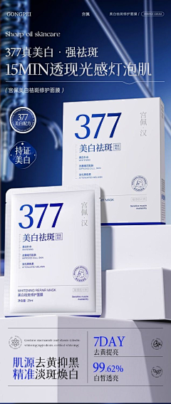 Mcccss采集到柔和 参考