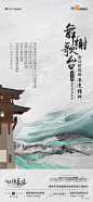 保利西安