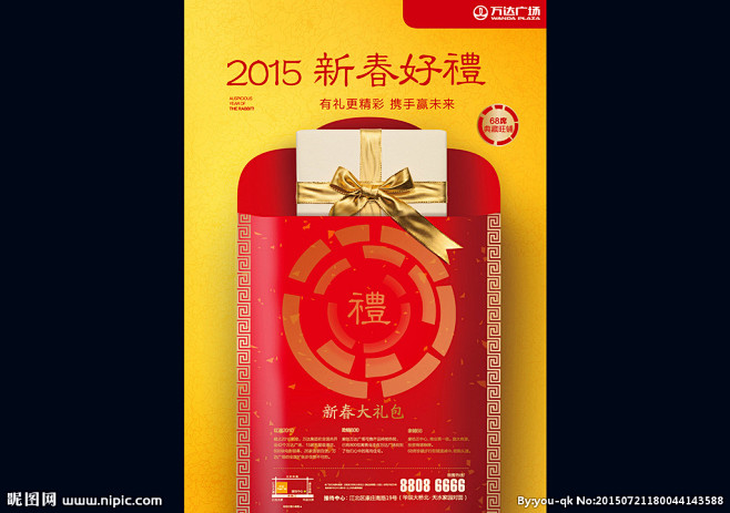 高端 商业 综合体