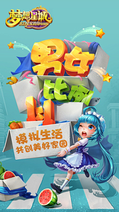 知雾采集到B-Banner