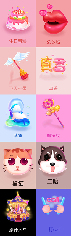 Han-Han-Han采集到【APP】皮肤