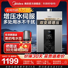 安瑜1采集到热闹标签