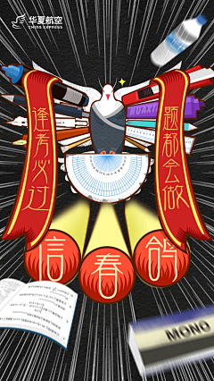 madahaha采集到马大哈哈的原创画板