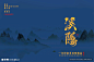 武夷岩茶