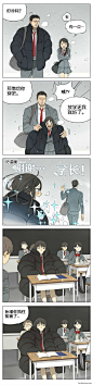 室内了还不脱掉！