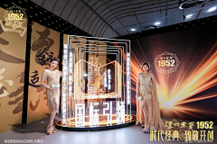 超级无敌仙女采集到序厅
