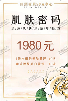 suxiaoxiao51采集到平面广告