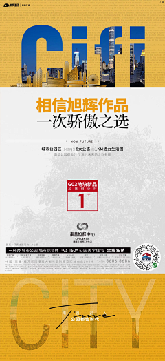z-qiyin采集到热销 加推 系列