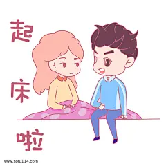 七夕节情侣卡通主题表情包