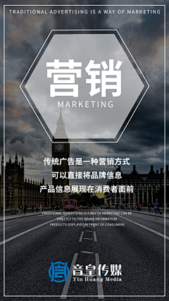 蒙多悦采集到微商海报-2018