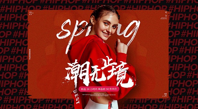 女装banner