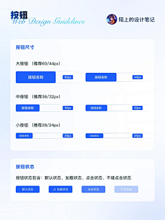 宅漫采集到B端UI