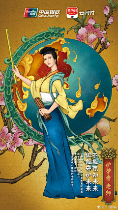 Cindy不如跳舞吧采集到创意海报
