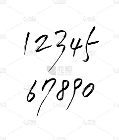 矢量字体