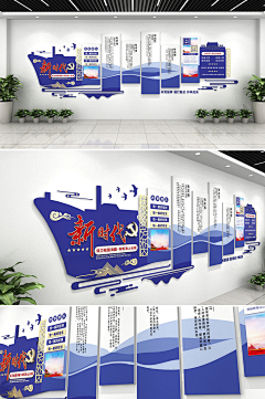 定格0619采集到展厅