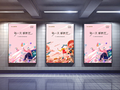 掌舵创意采集到掌舵创意近期出品作品集
